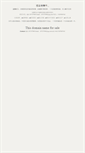 Mobile Screenshot of fsfl.net