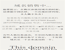 Tablet Screenshot of fsfl.net